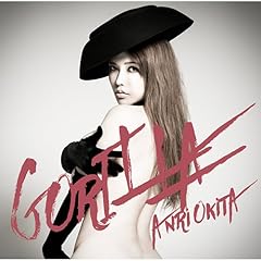 GORILLA(DJ BAKU ver.)