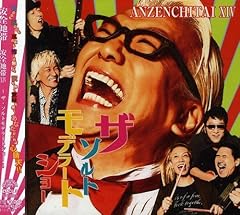 パンチ∞トンチ