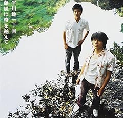 ふり向けば戻り道