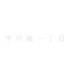 君と会う向日葵の丘