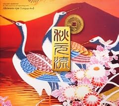 いい人でいられない