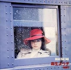 逃避行
