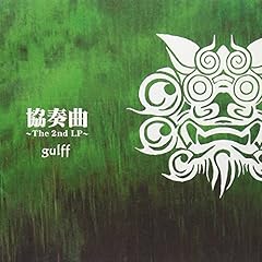 凛々と