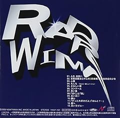 RADWIMPS もしも 「みんな一緒に」バージョン 歌詞 - 歌ネット