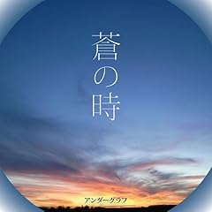 衣食住と君だけ