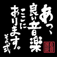 カラツ風ガ吹キツケル