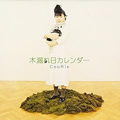 小さな傘