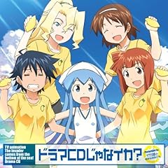 海老は泪か溜息か