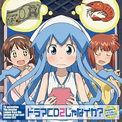 夢をいっしょに叶えたい