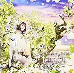 光降る場所で～Promesse～