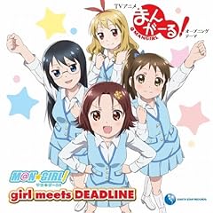 毎日☆まんがーる!