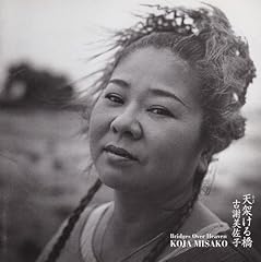 恋ぬ初み