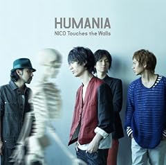 2025年最新】NICO Touches the Walls Edenの人気アイテム - メルカリ