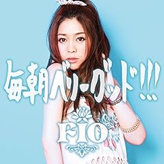 嘘つきな私でごめん。