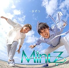 一歩ずつ