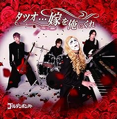 近所の奥さんを支配する