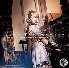 断然、君に恋してる！