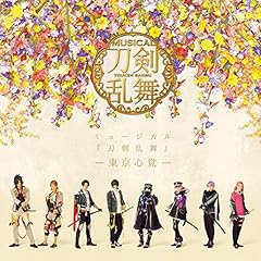『刀剣乱舞』 ―東京心覚―