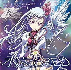 聖闘士神話～ソルジャー・ドリーム～
