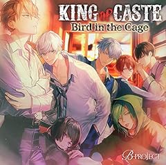 Who is the King?