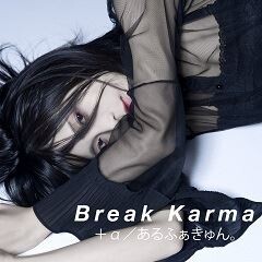 Break Karma (Short Ver.)
