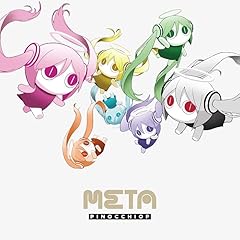 ちきゅう大爆発- META ver -