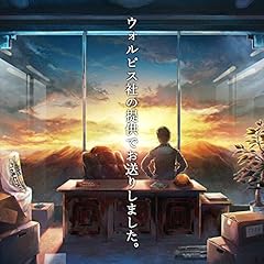 夕刻リビドー