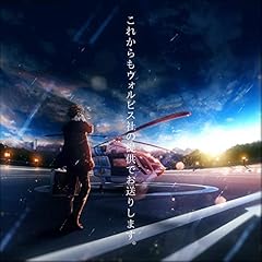 ストリーミングハート