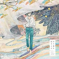 ステラーバース