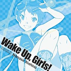 青い月のシャングリラ