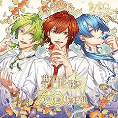 君のために輝くジュエル