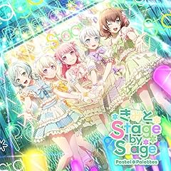 With～きみとわたしたちの物語～