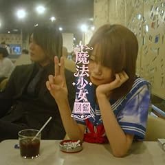 人類の賛美歌
