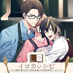 巻いて愛で抱きしめて～完全版～