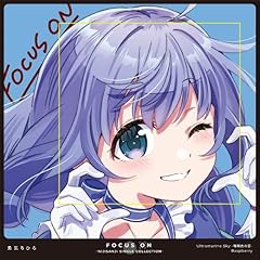 Ultramarine Sky -瑠璃色の空-