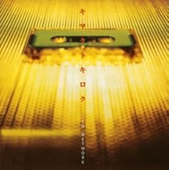 書籍 TM Major Turn-Round FIRST IMPRESSION ⑭『Major Turn-Round』｜TM NETWORK アルバムWorks｜otonano