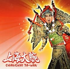 vestige -ヴェスティージ-