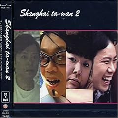 めかくしのセレモ二ー