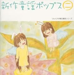 『花』