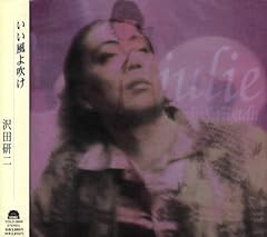 Amazon.co.jp: DVD いい風よ吹け 沢田研二 : パソコン・周辺機器