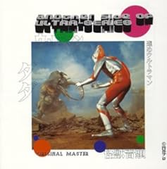 THE THEME SONG of ULTRA-7