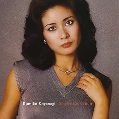 思い出にだかれて