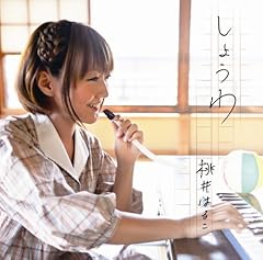 夏より熱い冬