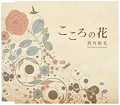 やわらかな夜