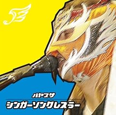 君の笑顔さえあれば