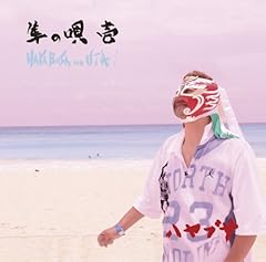 宴唄
