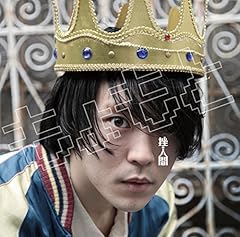 おしゃれメロス