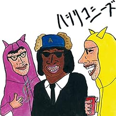 ズレた観点