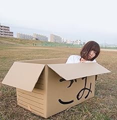 あいらぶマーチ