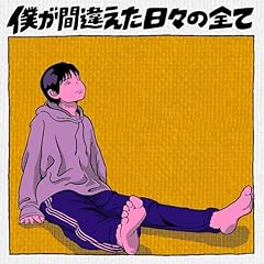20歳